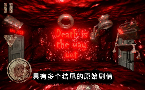 《终极乐园：绝命篇》